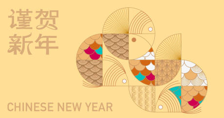 源文件下载【享设计】搜索编号：93920033762886768【新年红包海报展板】