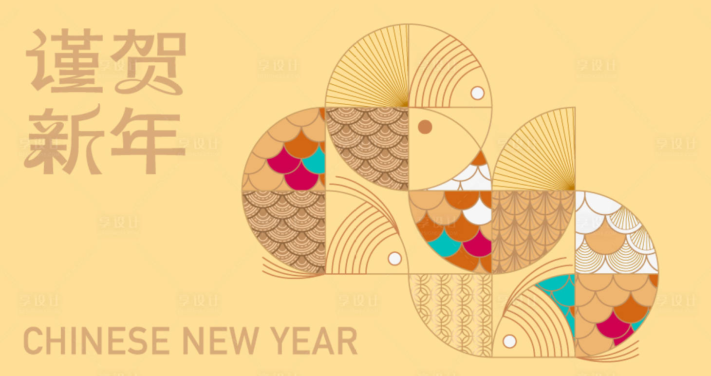 源文件下载【享设计】搜索编号：93920033762886768【新年红包海报展板】