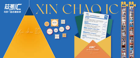 源文件下载【享设计】搜索编号：80240033530789029【蓝色科技感科技节宣传海报设计】