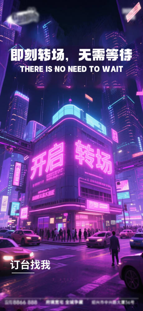 源文件下载【享设计】搜索编号：83630033413131827【酒吧日常活动宣传创意海报】