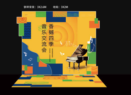 源文件下载【享设计】搜索编号：18950033626124879【音乐背景】