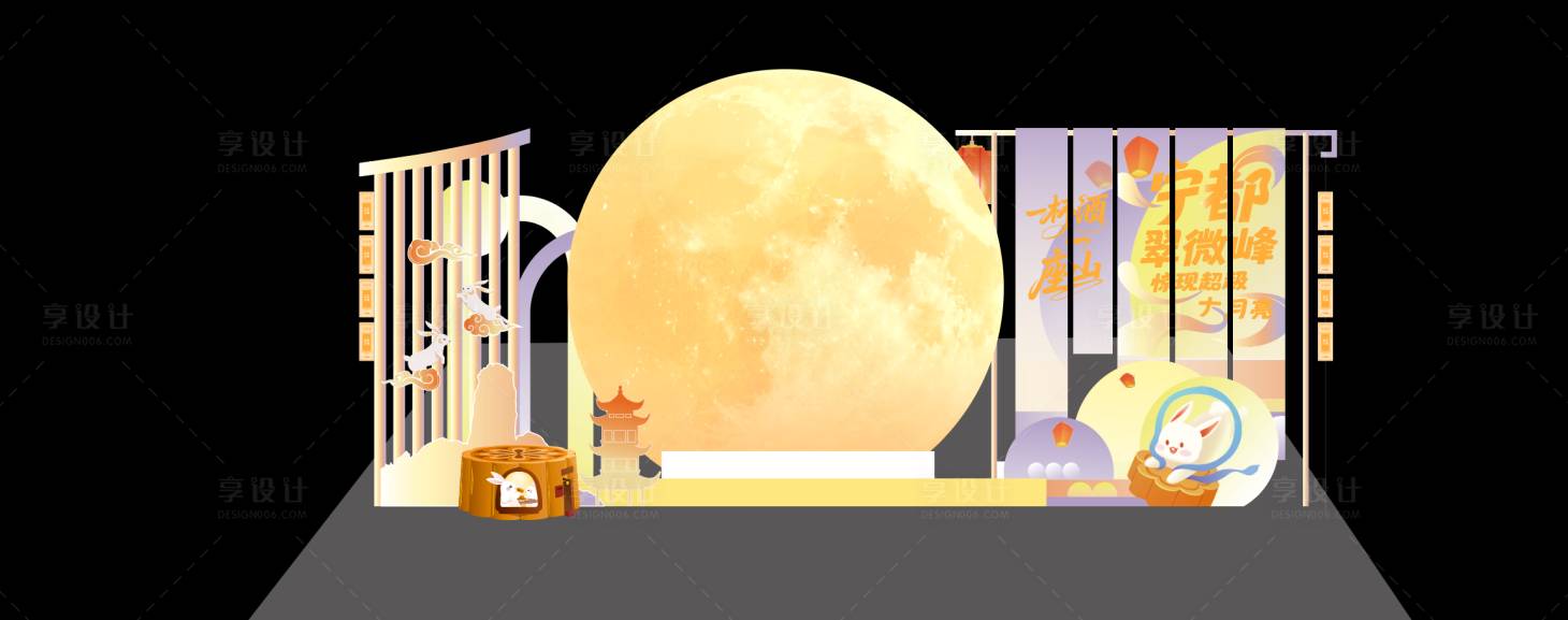 源文件下载【享设计】搜索编号：45710033431759896【美陈】