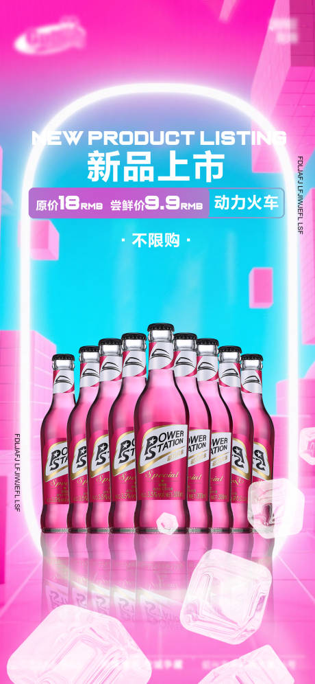 源文件下载【享设计】搜索编号：65180033413413103【酒吧日常活动宣传创意海报】