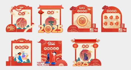 源文件下载【享设计】搜索编号：92530033580667630【游园活动美陈物料背景板】