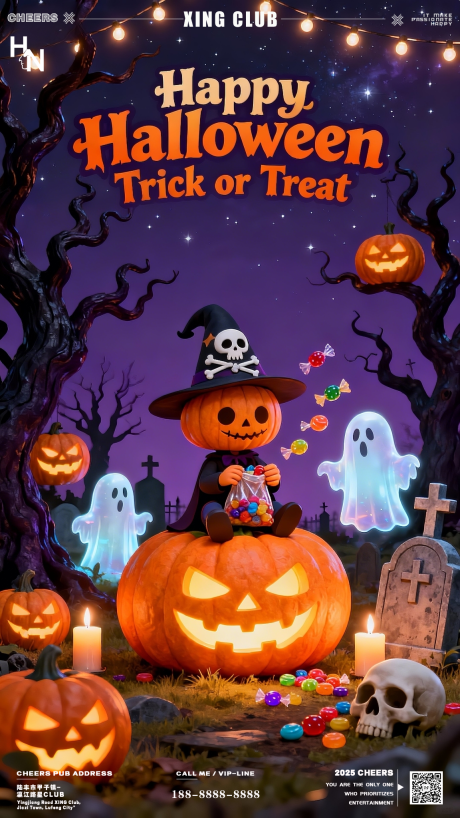 源文件下载【享设计】搜索编号：75460033773156342【万圣节海报】