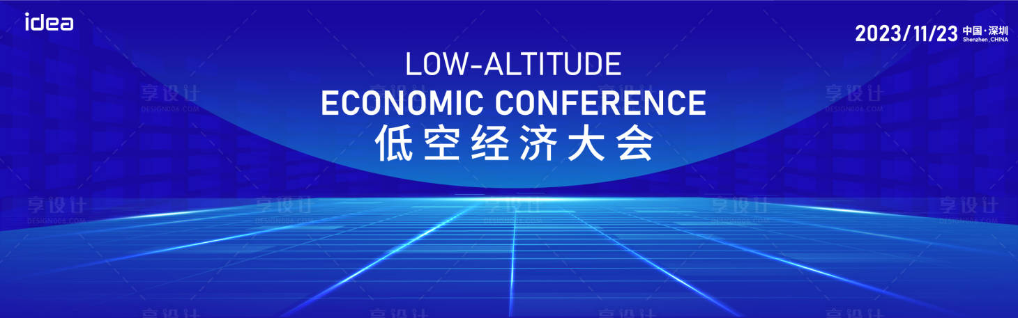 源文件下载【享设计】搜索编号：32770033734445751【科技论坛活动背景板】