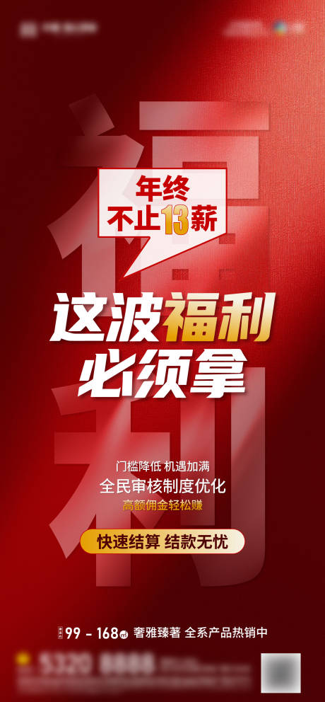 源文件下载【享设计】搜索编号：53730033795375778【经纪人】