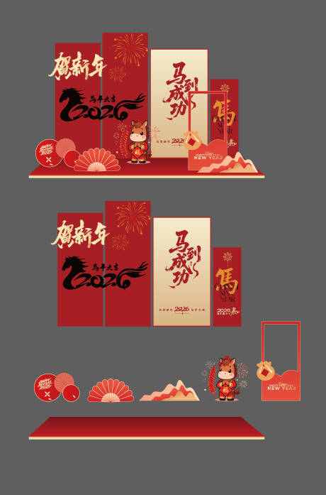 源文件下载【享设计】搜索编号：91360033754482679【2026年马年新年美陈】