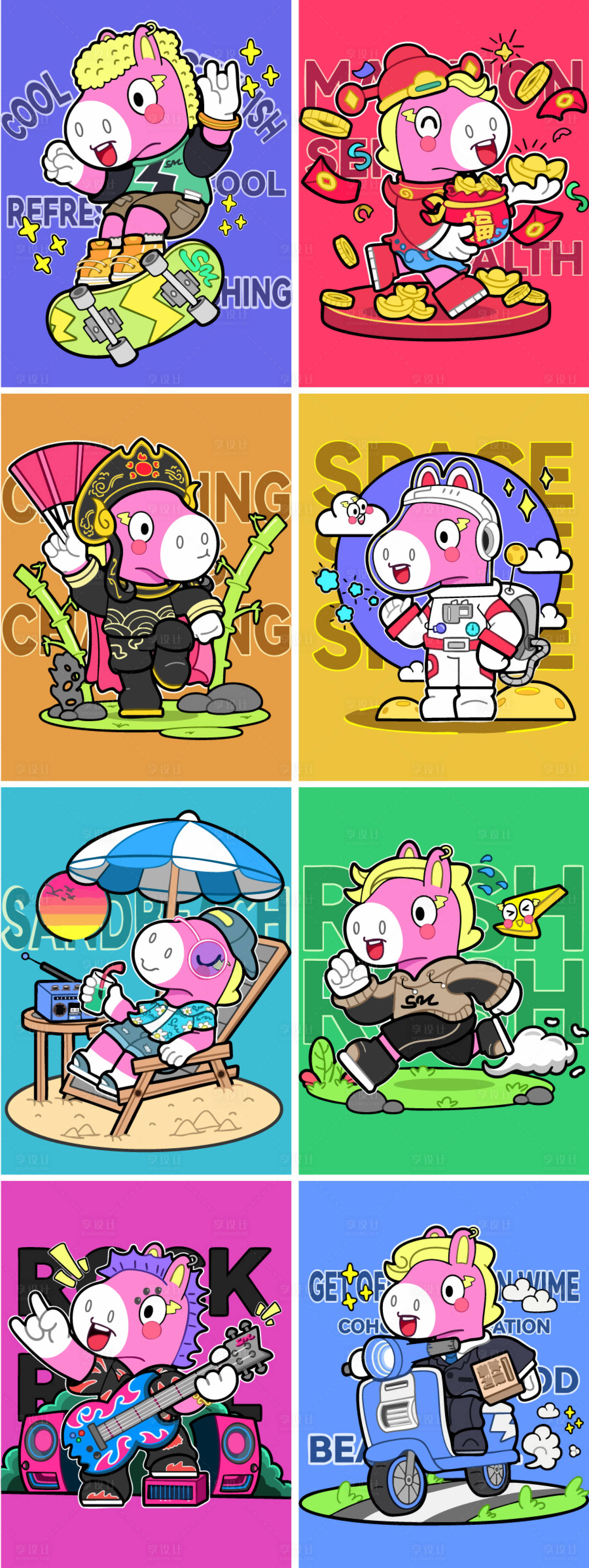 源文件下载【享设计】搜索编号：50370033792395392【马年插画海报 】