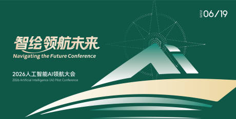 源文件下载【享设计】搜索编号：40420033420606117【主视觉设计】