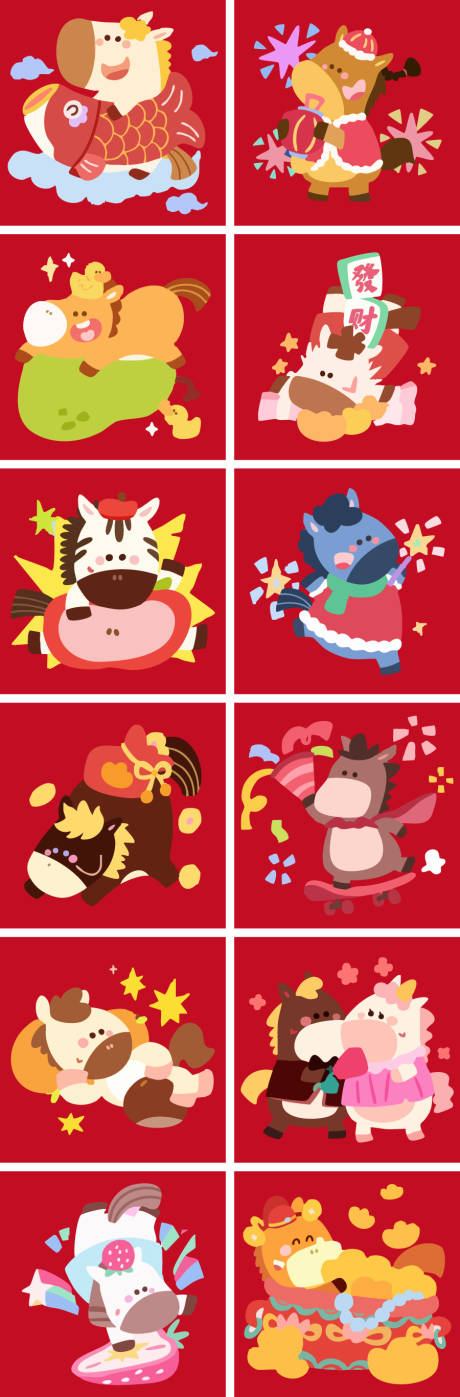 源文件下载【享设计】搜索编号：81880033797688565【马年插画贴纸】