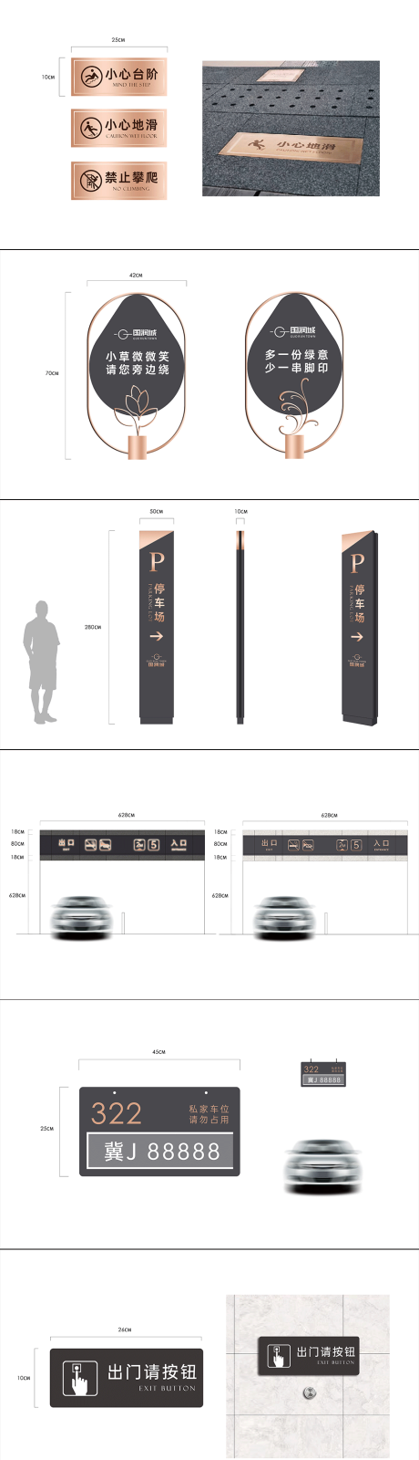 源文件下载【享设计】搜索编号：91680031779662176【交房标识】