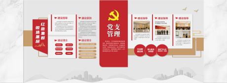 源文件下载【享设计】搜索编号：27960033598349918【党建文化墙 红色文化展厅场馆形象墙】