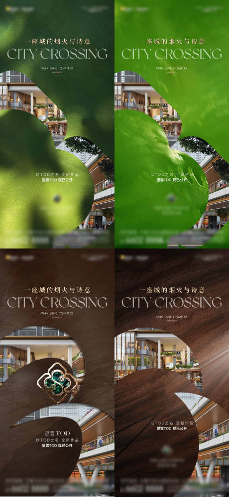 源文件下载【享设计】搜索编号：44670033364651676【主形象海报】