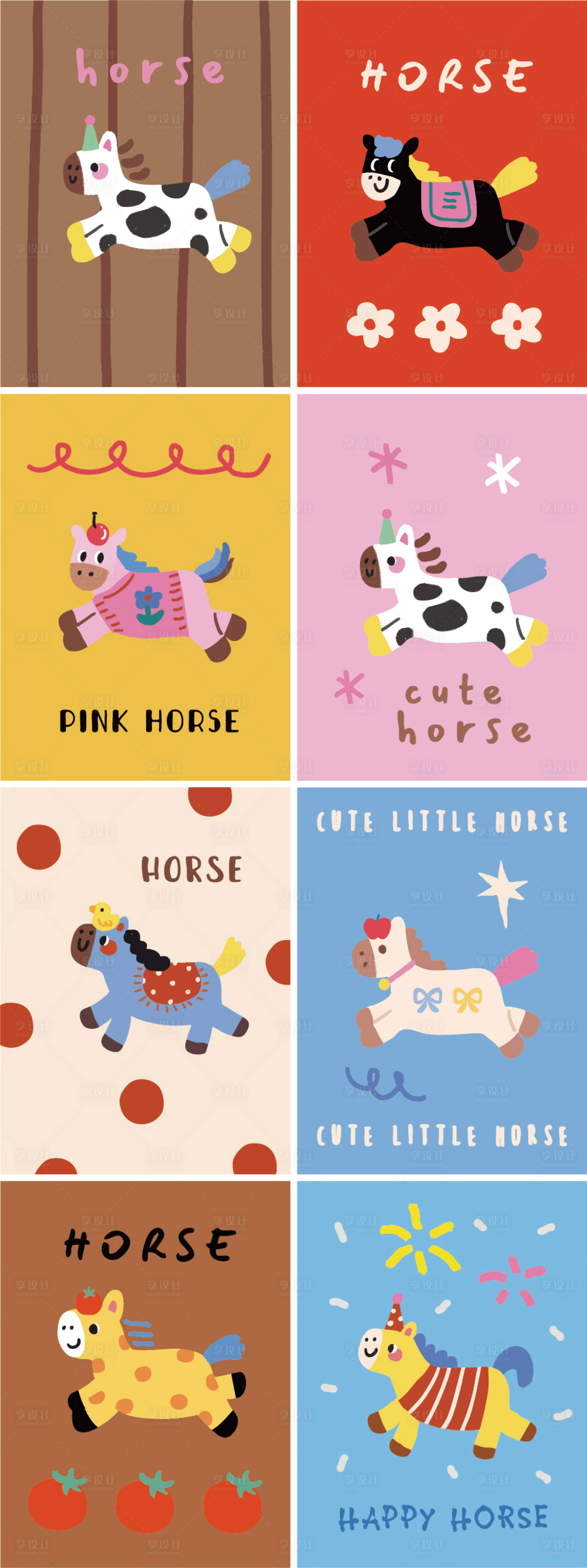 源文件下载【享设计】搜索编号：29170033771606378【马年插画海报 】