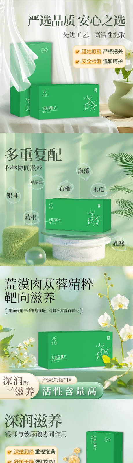 源文件下载【享设计】搜索编号：58470033446532897【主图】