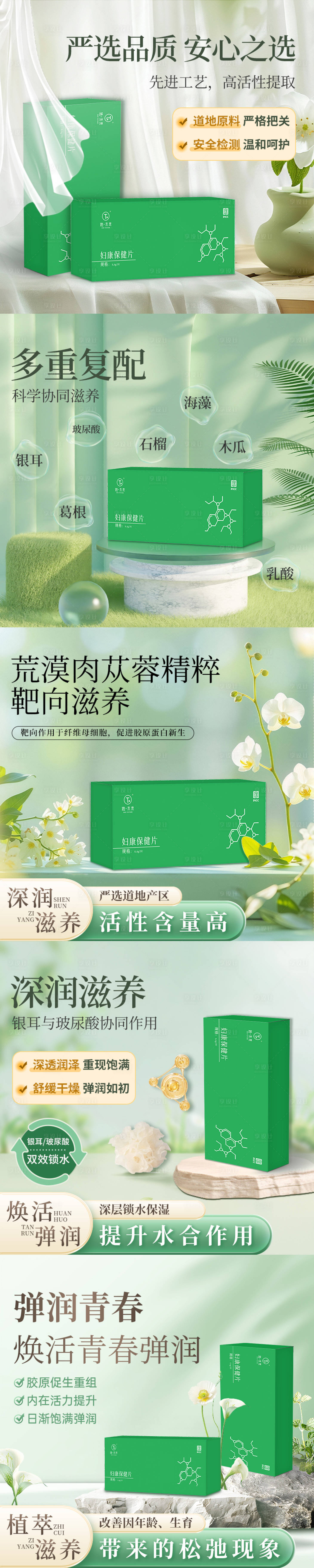 源文件下载【享设计】搜索编号：58470033446532897【主图】