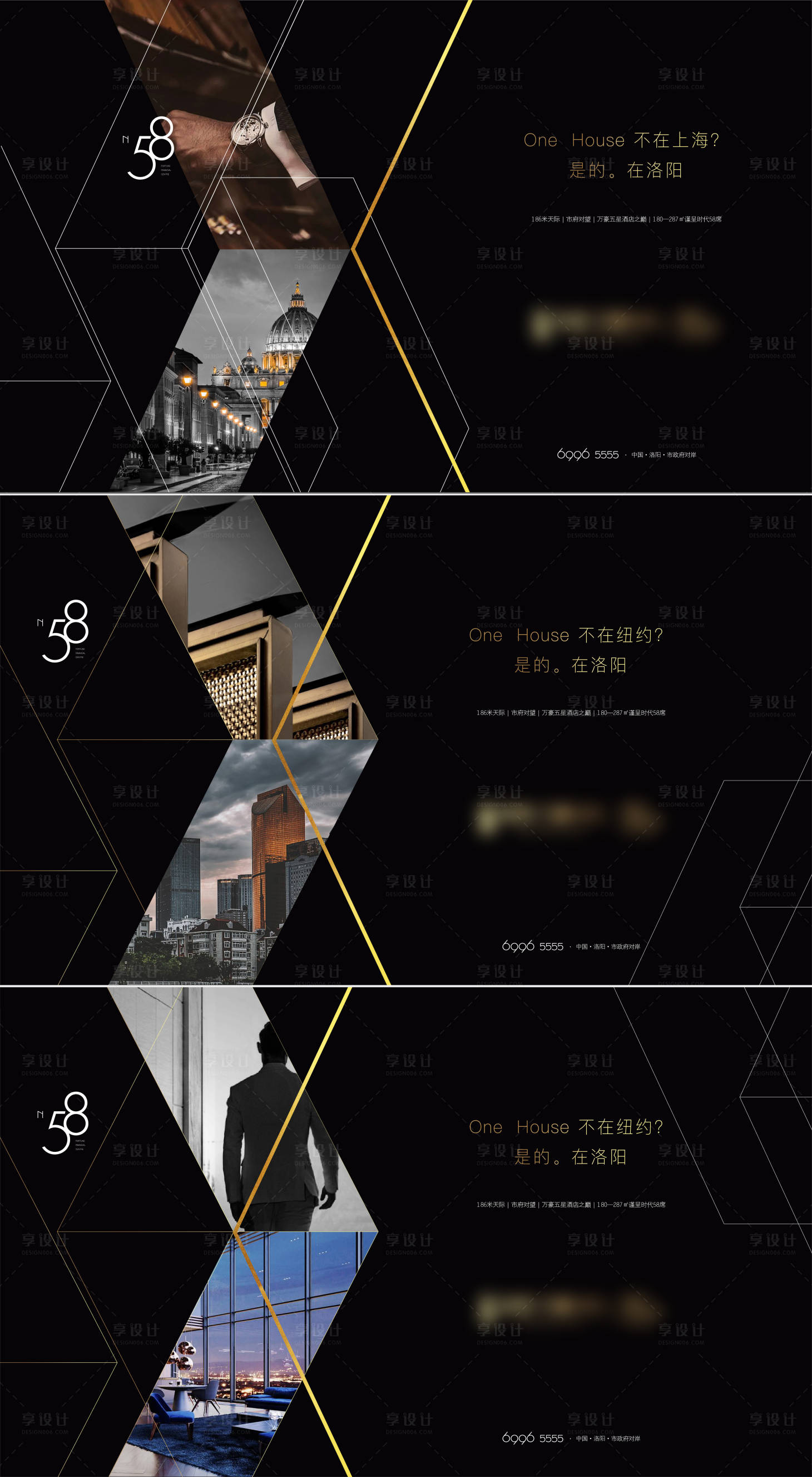 源文件下载【享设计】搜索编号：91010033784221525【地产黑金提案横版海报】