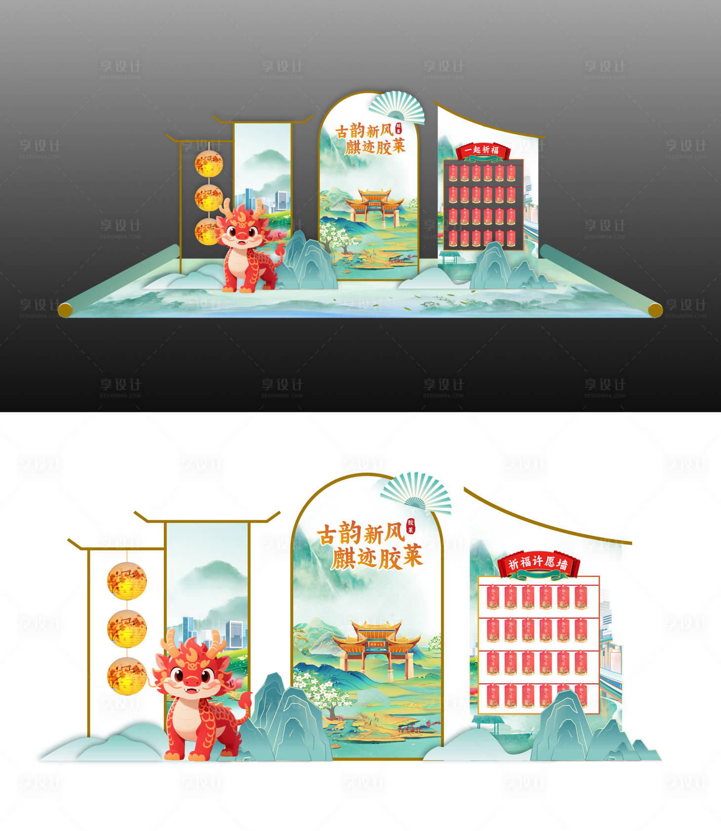 源文件下载【享设计】搜索编号：43220033532524504【活动抽签打卡点】