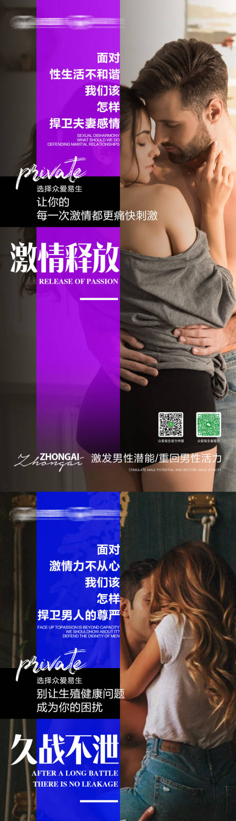 源文件下载【享设计】搜索编号：23560033462401121【男海私密】