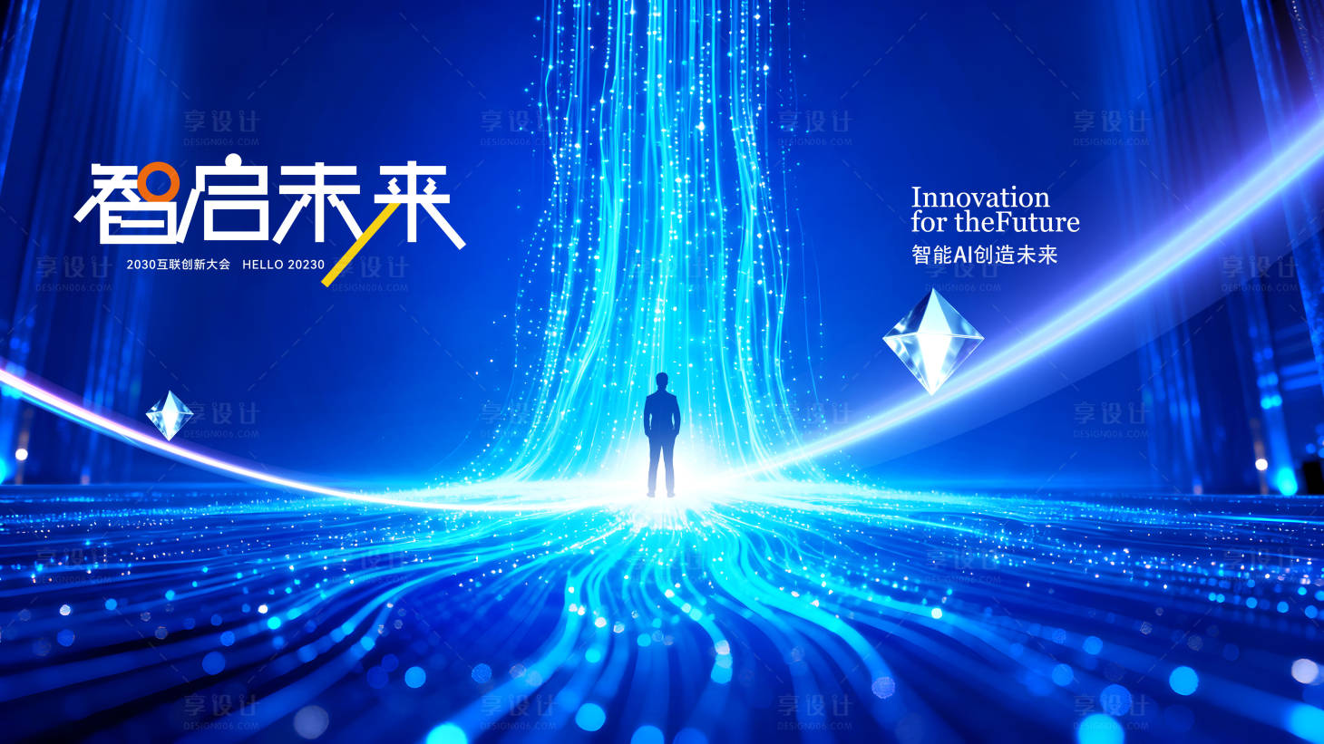 源文件下载【享设计】搜索编号：68010033516043415【未来感科技会议背景】