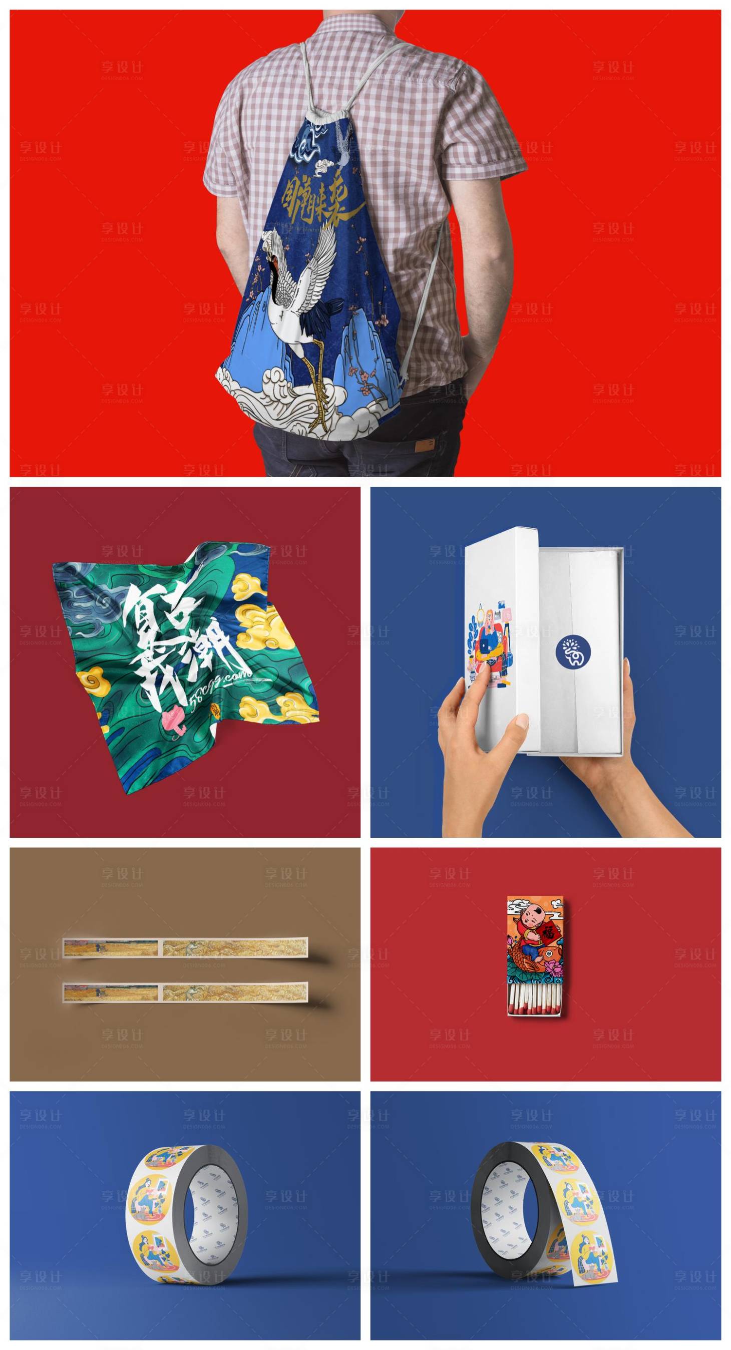 源文件下载【享设计】搜索编号：67580033388452539【高级样机】