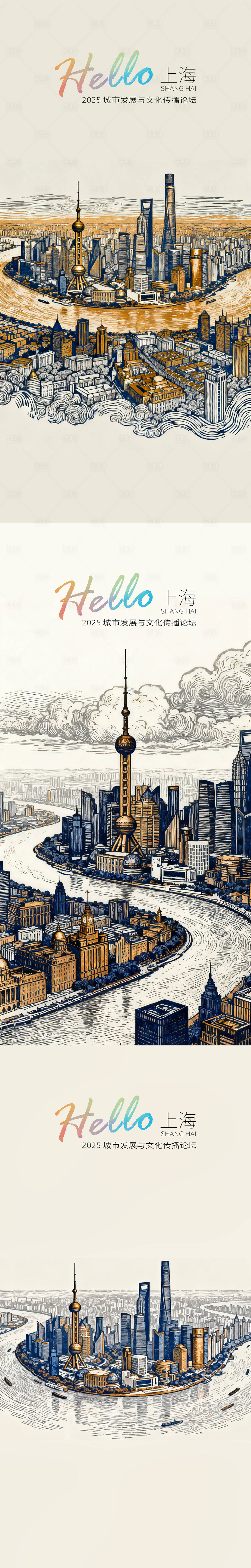 源文件下载【享设计】搜索编号：15750033688113184【倒计时海报 】