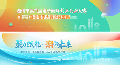 源文件下载【享设计】搜索编号：43900033650291732【湖州蓝色科技弥散主视觉kv背景】