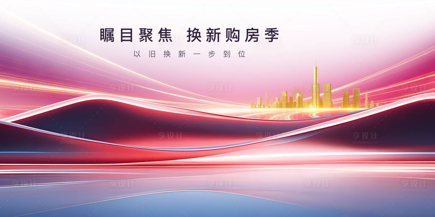 源文件下载【享设计】搜索编号：37070033729418434【颁奖主画面】