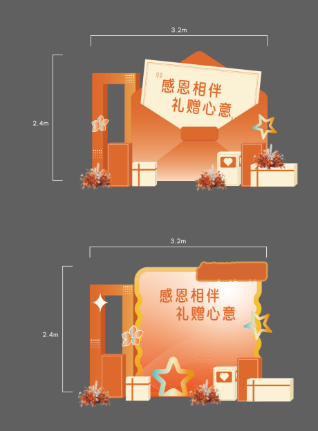 源文件下载【享设计】搜索编号：48750033673295192【商场地产感恩节堆头】