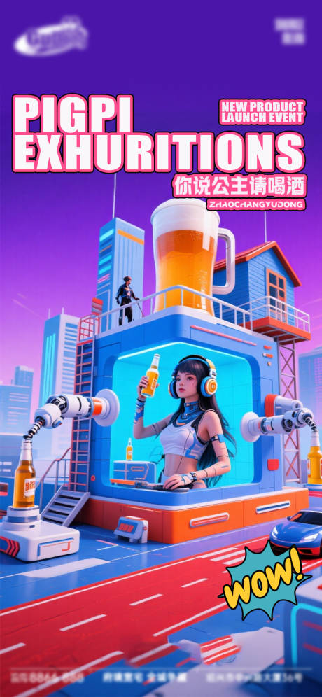 源文件下载【享设计】搜索编号：65070033397178716【酒吧夜店日常宣传海报】