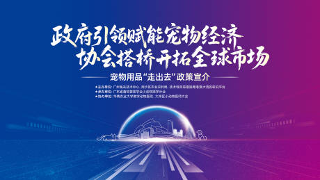 源文件下载【享设计】搜索编号：46070033525188485【讲座论坛活动背景板】