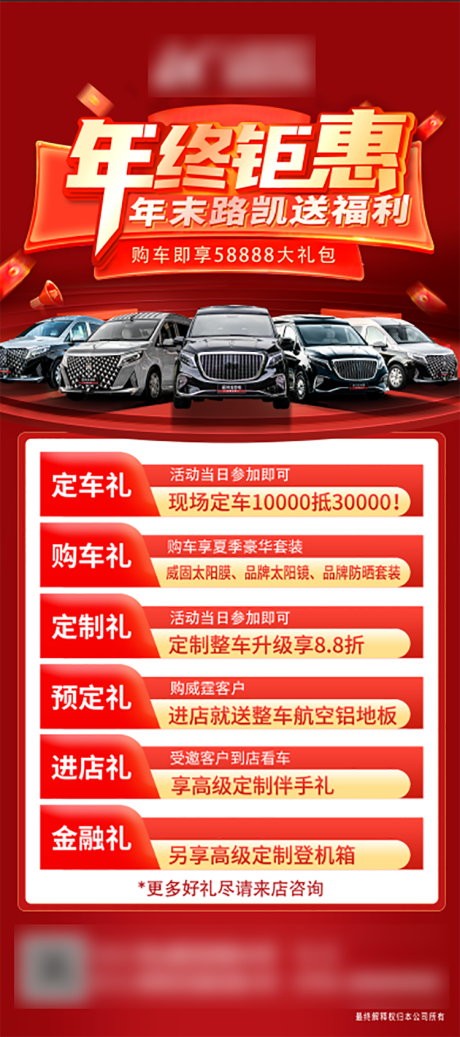 源文件下载【享设计】搜索编号：47570033800776872【年终钜惠】