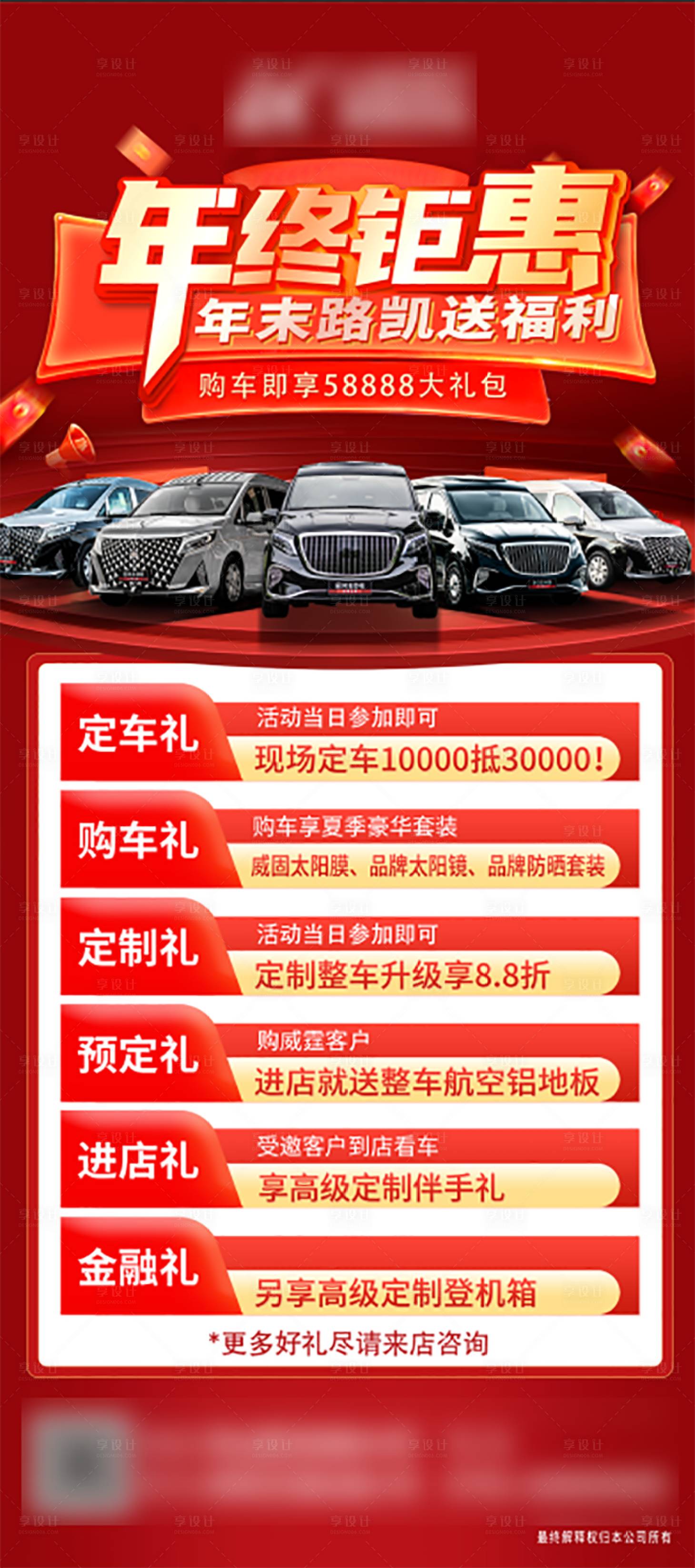 源文件下载【享设计】搜索编号：47570033800776872【年终钜惠】