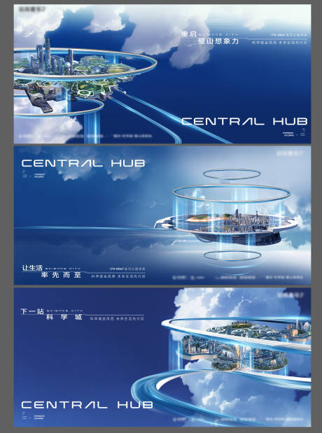 源文件下载【享设计】搜索编号：72060033771874988【项目主画面系列稿】