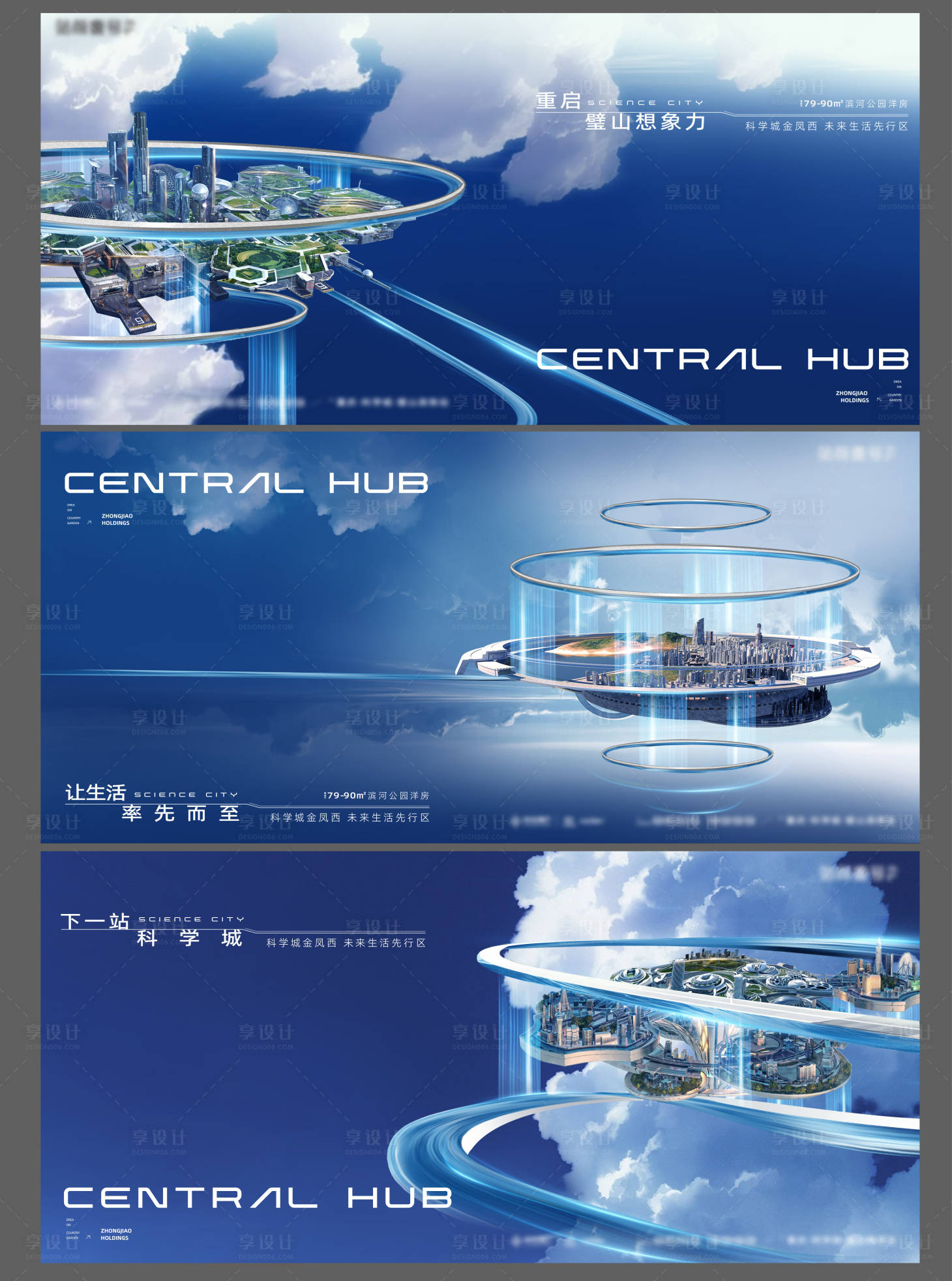 源文件下载【享设计】搜索编号：72060033771874988【项目主画面系列稿】