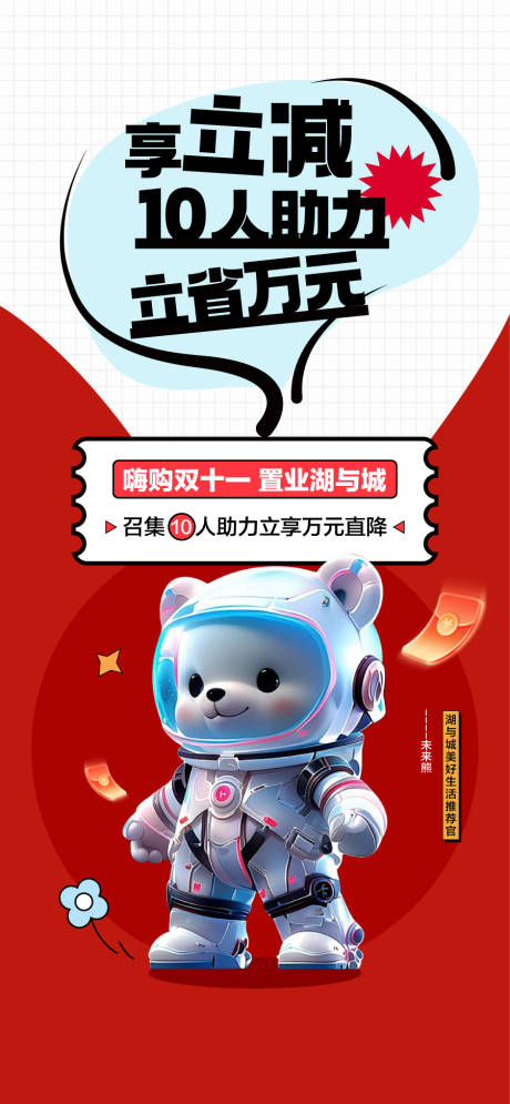 源文件下载【享设计】搜索编号：77280033777489300【享立减10人助力立省】