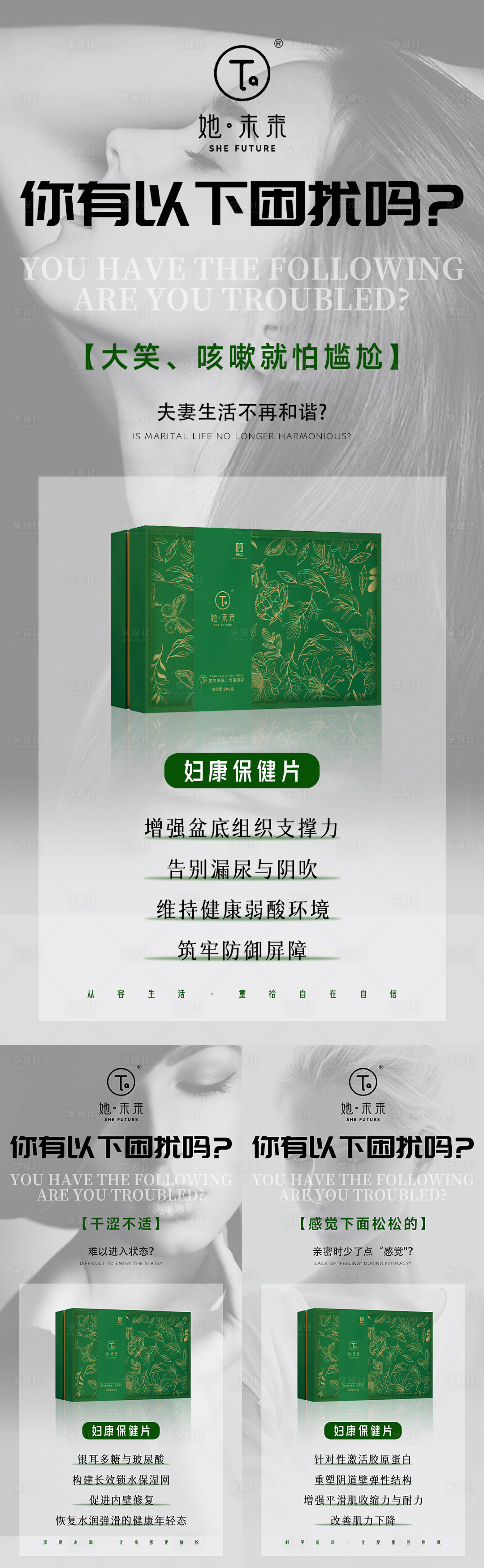 源文件下载【享设计】搜索编号：92050033589257415【产品海报】