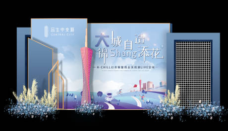 源文件下载【享设计】搜索编号：91300033426434305【大城集市 】