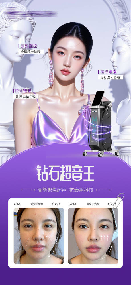 源文件下载【享设计】搜索编号：51150033757787466【超英王】