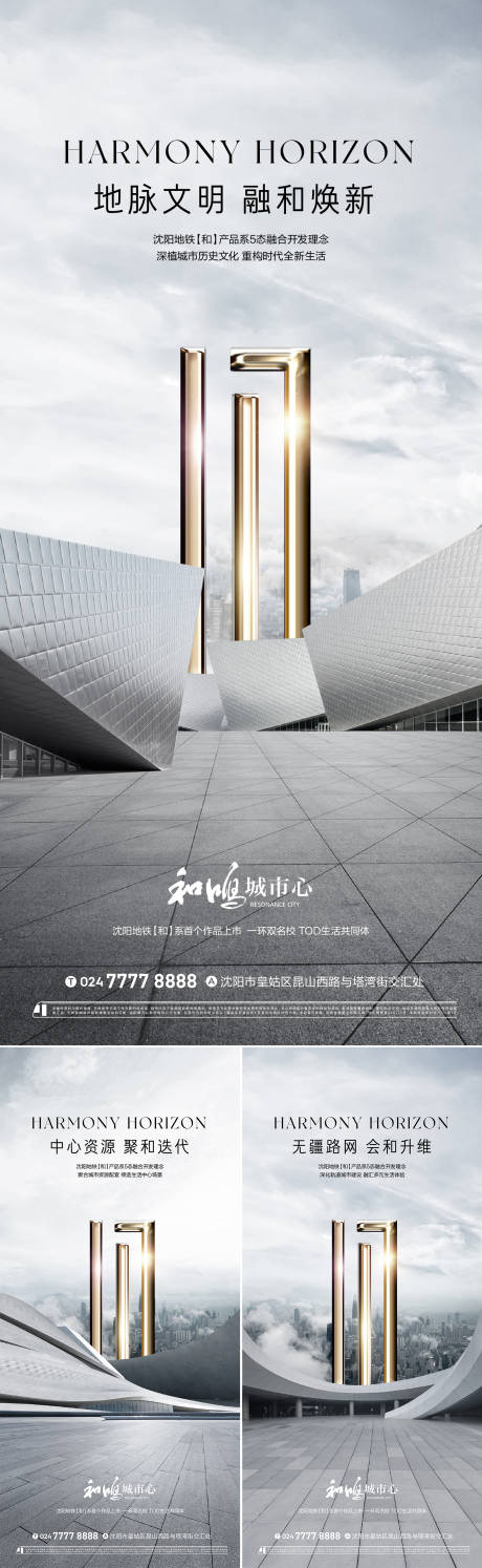 源文件下载【享设计】搜索编号：18640033768591492【悬念海报】