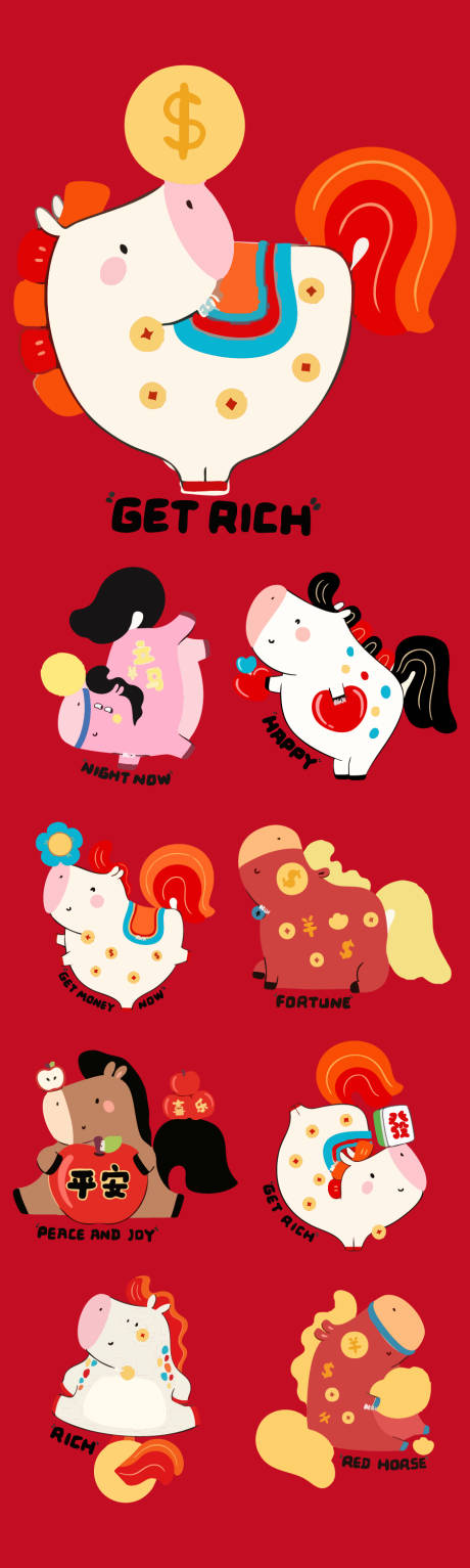 源文件下载【享设计】搜索编号：88340033792516014【马年插画海报 】