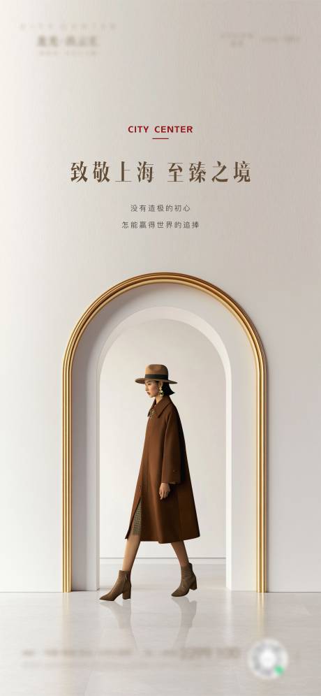 源文件下载【享设计】搜索编号：81500033762513455【价值点海报】