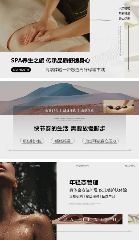 源文件下载【享设计】搜索编号：12110033730087902【美团电商SPA头图轮播图】