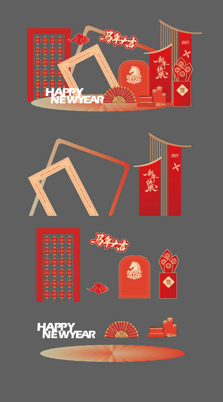 源文件下载【享设计】搜索编号：27170033753534855【2026年马年新年美陈】