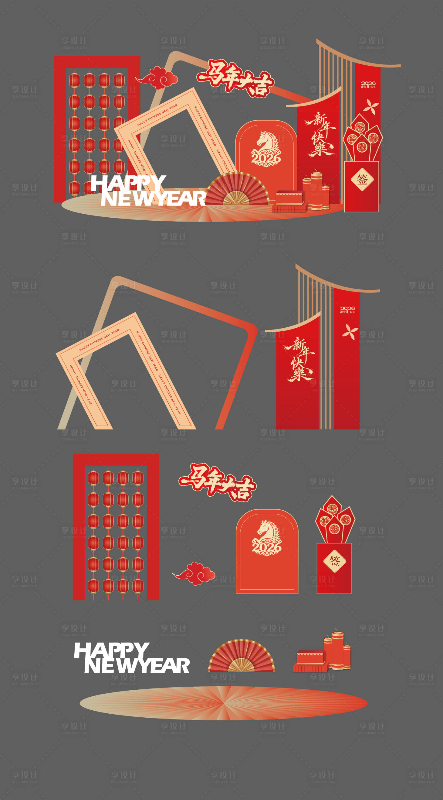 源文件下载【享设计】搜索编号：27170033753534855【2026年马年新年美陈】