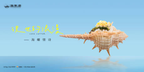 源文件下载【享设计】搜索编号：58660033737947609【海边态度文创活动海报】