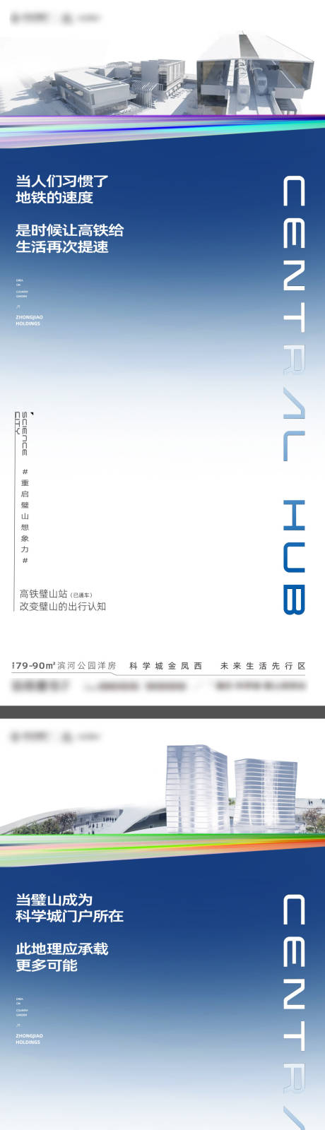 源文件下载【享设计】搜索编号：43250033771844077【项目配套系列稿】