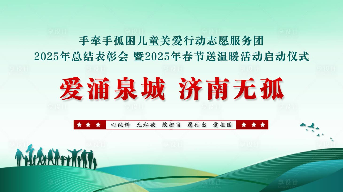 源文件下载【享设计】搜索编号：19330033719572789【会议论坛活动背景】