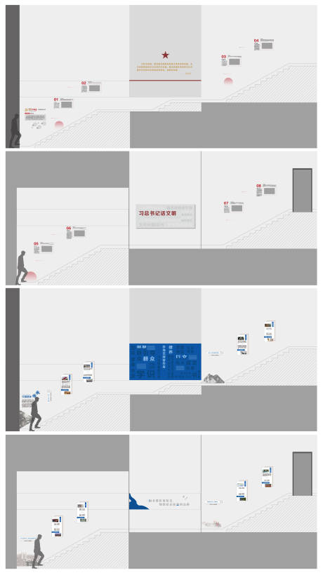 源文件下载【享设计】搜索编号：65870033793819099【楼梯间中国精神文化墙背景板】